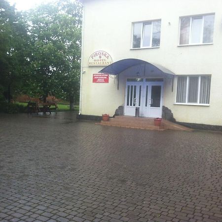 Piroshka Hotel 别列戈沃 外观 照片